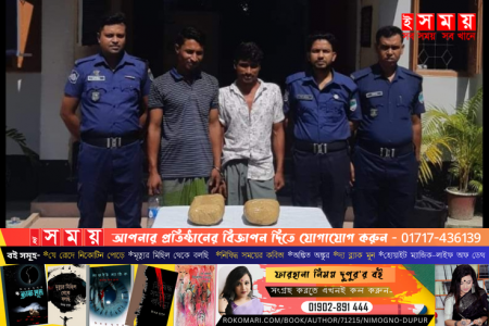 কালিগঞ্জে পুলিশের অভিযানে গাঁজাসহ দুই  ব্যবসায়ী আটক
